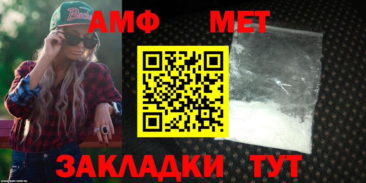 АМФ Premium Новокузнецк