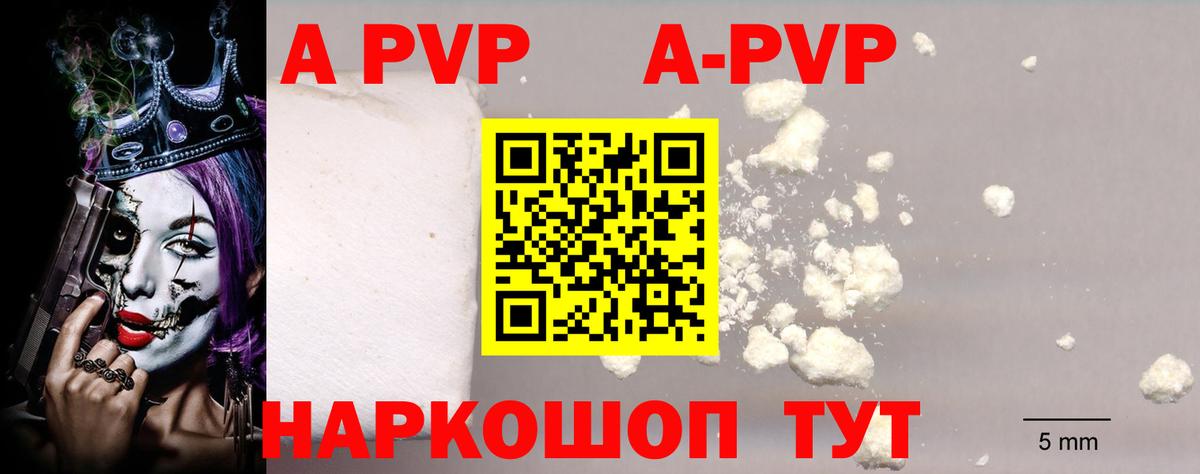 А ПВП СК КРИС Новокузнецк