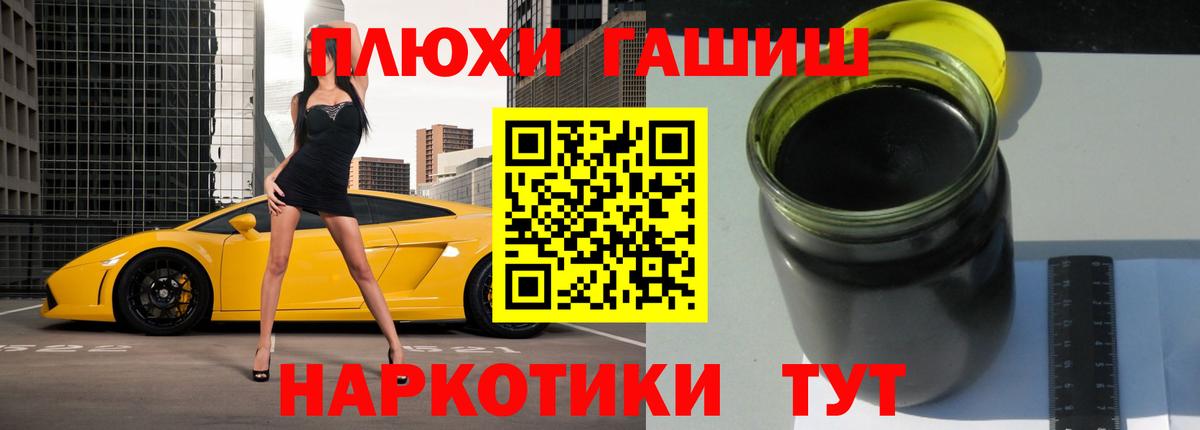 Гашиш индика сатива Новокузнецк