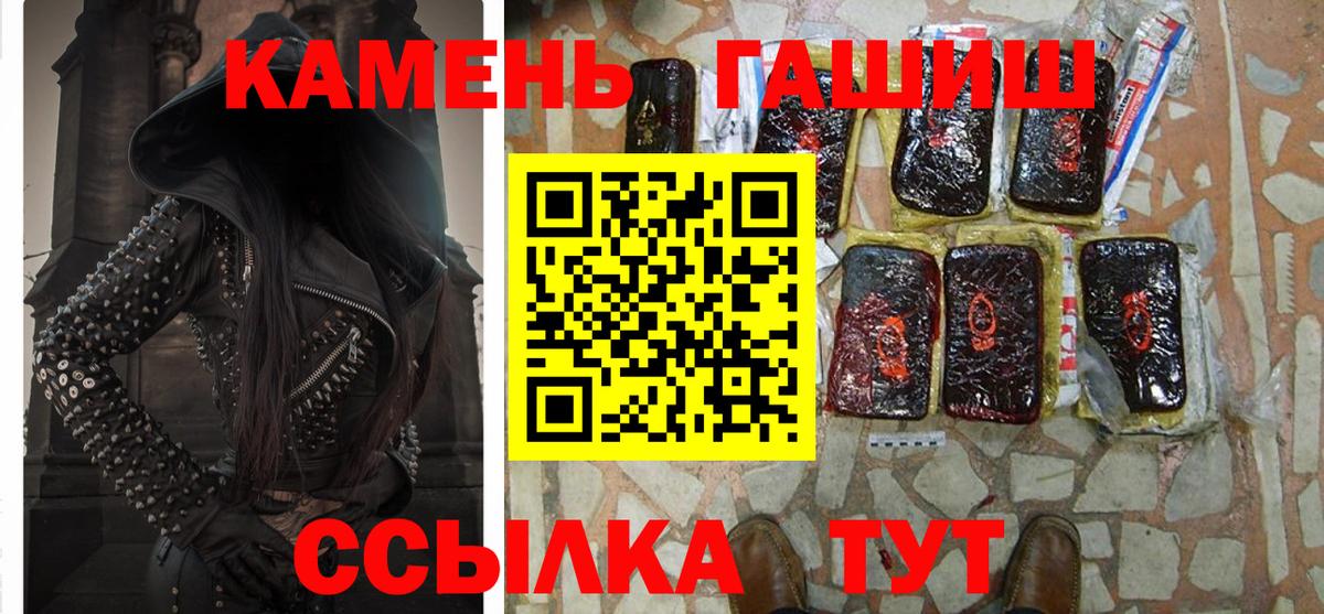 Гашиш Premium  Гашиш  Новокузнецк  Вход с VPN  ГАШ Ice-O-Lator 
