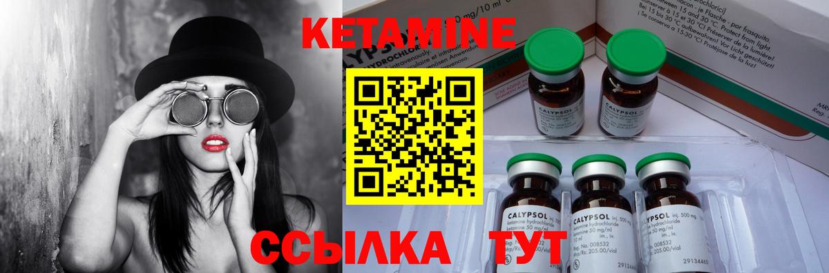 Новокузнецк  Кетамин ketamine  КЕТАМИН VHQ  ссылка на мегу как войти  Вход с VPN 