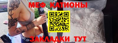 СК Гусиноозёрск
