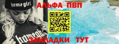 apvp Гусев