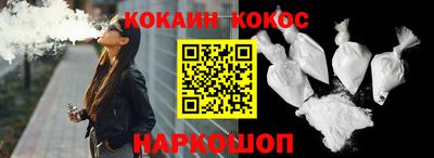 СК Гусиноозёрск