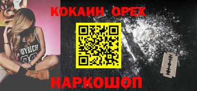 СК Гусиноозёрск