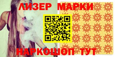 apvp Гусев