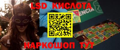 СК Гусиноозёрск