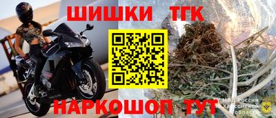 СК Гусиноозёрск