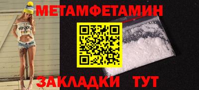 МДМА Гусь-Хрустальный