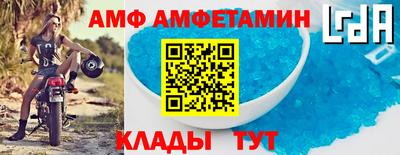 apvp Гусев
