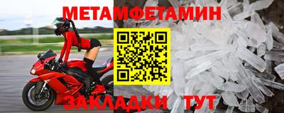 СК Гусиноозёрск