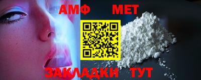 СК Гусиноозёрск