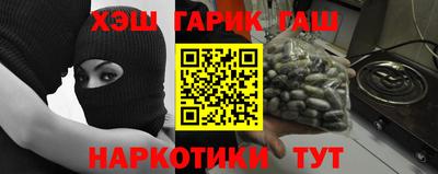 СК Гусиноозёрск