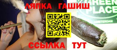СК Гусиноозёрск