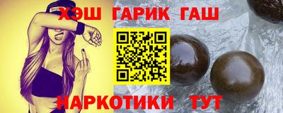apvp Гусев