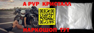 МДМА Гусь-Хрустальный