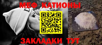 СК Гусиноозёрск