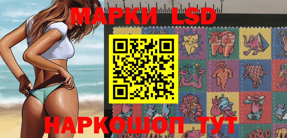 Марки N-bome 1,5мг Новокузнецк