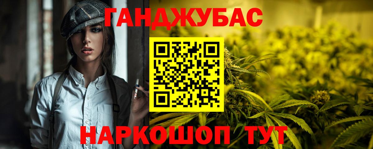 Бошки марихуана тримм  Вход с VPN  Новокузнецк  Бошки Шишки White Widow  Каннабис гибрид 
